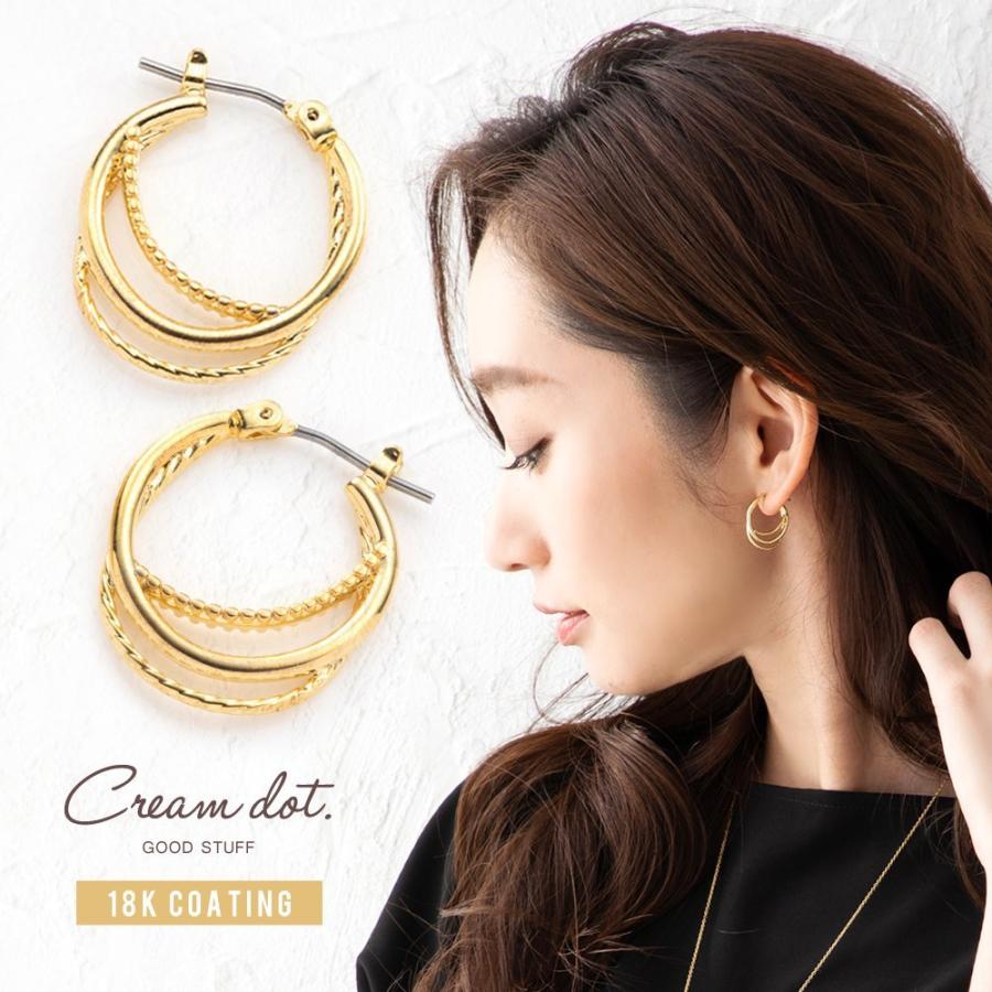 ピアス フープピアス 金属アレルギー ニッケルフリー キャッチレス 開閉式 クロス 3重 三重 大人 上品 ゆうパケット送料無料 Cream Dot 通販 Paypayモール