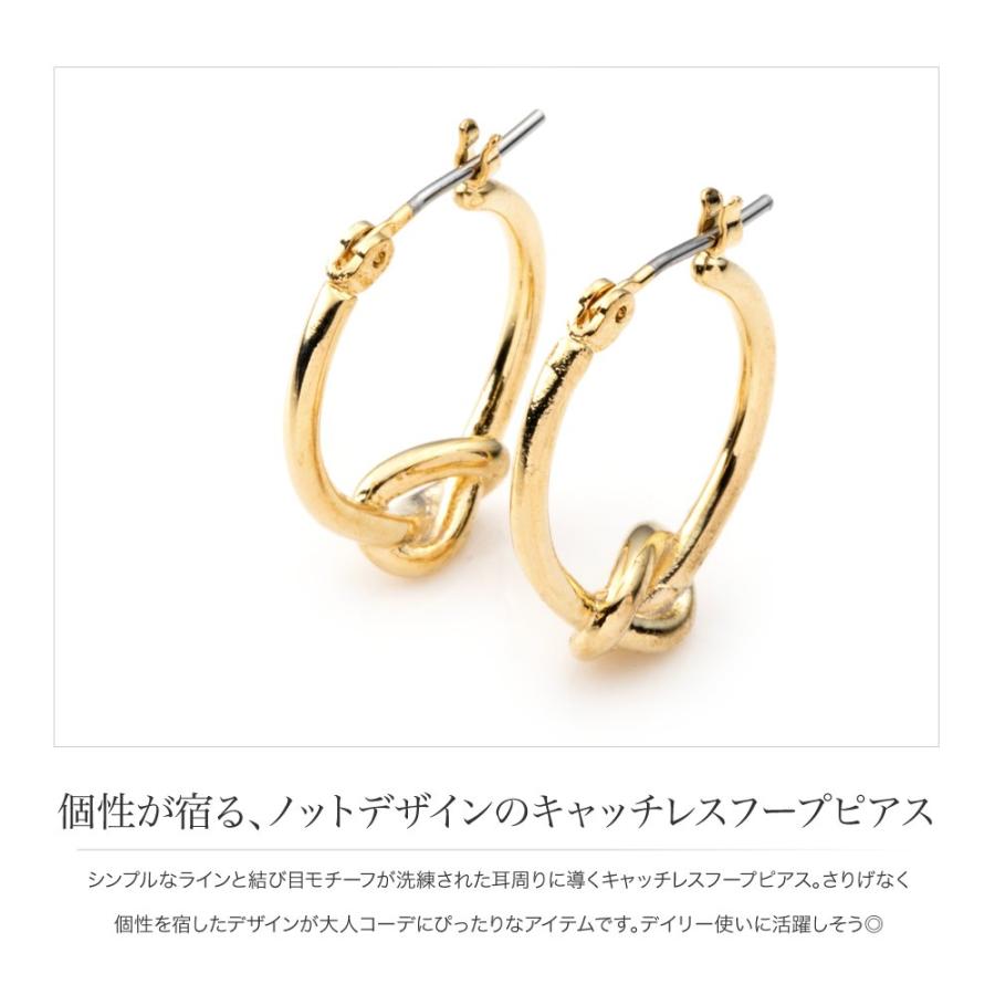 ピアス フープピアス 金属アレルギー ニッケルフリー キャッチレス 開閉式 ノット 結び目 大人 上品 エレガント ゆうパケット送料無料 Cream Dot 通販 Paypayモール