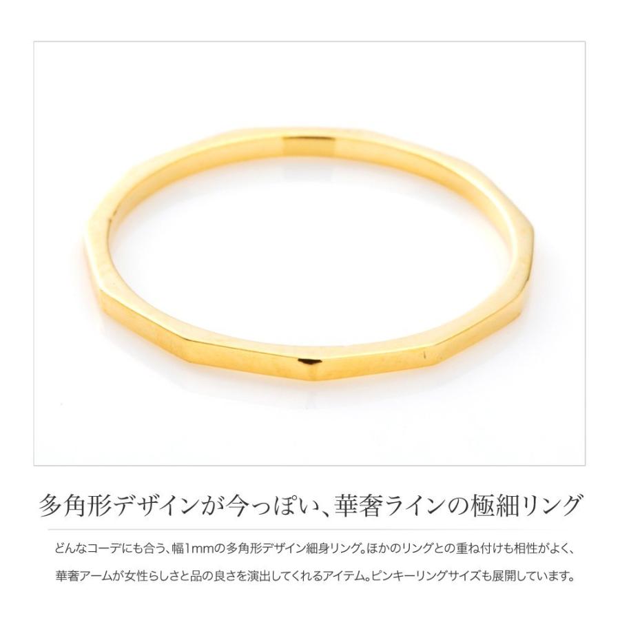 ファッション通販 リング 指輪 レディース 多角形 重ね付け 大きいサイズ 大人 上品 エレガント 華奢 シンプル フェミニン ゆうパケット送料無料0円 Whitesforracialequity Org