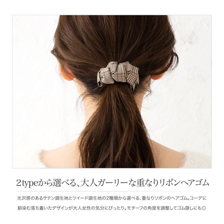 お得全7色 ヘアゴム 大人っぽい おしゃれ 上品 ゆうパケット送料無料 グレンチェック チェック柄 ツイード 大人 レディースアクセサリー ヘアゴム 大人っぽい おしゃれ ヘアアクセサリー パール 大粒 黒ゴム 太めゴム 大人 上品 エレガント カジュアル フェミニン 黒 ブラック