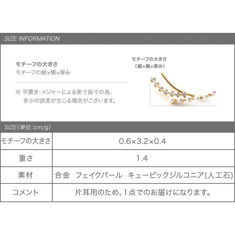 イヤーカフ レディース イヤーカフス イヤカフ メタル キュービックジルコニア ラインストーン 小粒パール ゆうパケット送料無料 :k00492:Cream dot. - 通販 - Yahoo!ショッピング イヤーカフ レディース イヤーカフス イヤカフ メタル キュービックジルコニア ラインストーン 小粒パール ゆうパケット送料無料 :k00492:Cream dot. - 通販 - Yahoo!ショッピング