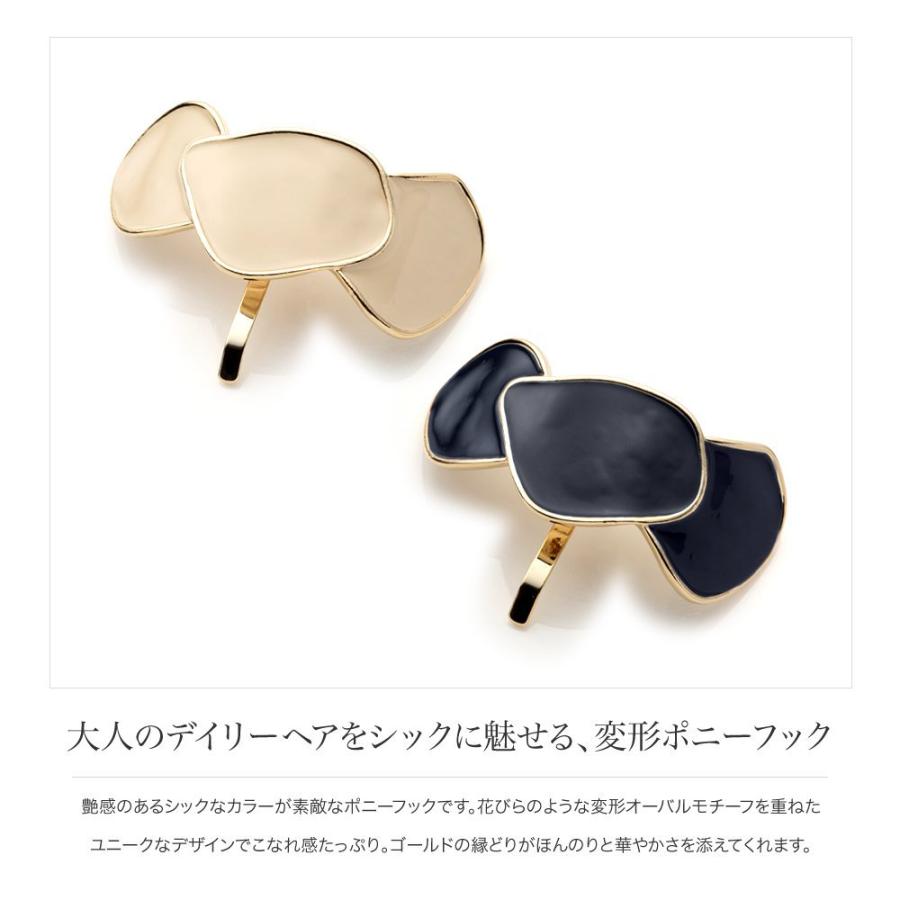 ポニーフック ヘアフック ヘアカフス ヘアゴム 変形 オーバル 艶 花びら 大人 上品 エレガント フェミニン ゆうパケット送料無料 レディース アクセサリー ポニーフック ヘアフック ヘアカフス ヘアゴム 大人っぽい おしゃれ ヘアアクセサリー アーチ アシンメトリー 大人 上品 エレガント フェミニン ゴールド ブラウン ベージュ ネイビー ワインレッド