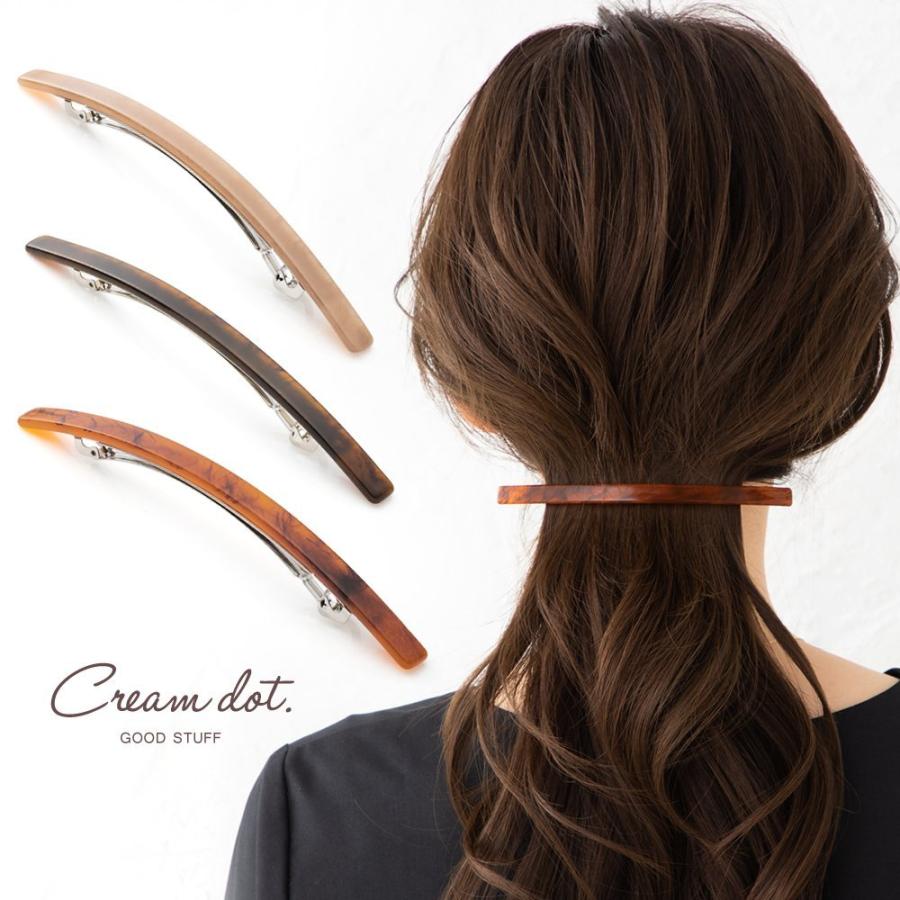 バレッタ ヘアクリップ 大きめ ヘアアクセサリー スティックバレッタ 長い 大人 上品 エレガント シンプル ゆうパケットOK outlet :k00564:Cream dot. - 通販 - Yahoo!ショッピング バレッタ ヘアクリップ 大きめ ヘアアクセサリー スティックバレッタ 長い 大人 上品 エレガント シンプル ゆうパケットOK outlet :k00564:Cream dot. - 通販 - Yahoo!ショッピング