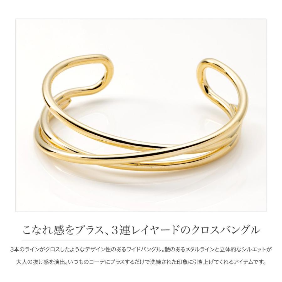 Cream dot. 【本日限定!全品10%OFFクーポン】バングル Cream dot. 【本日限定!全品10%OFFクーポン】バングル