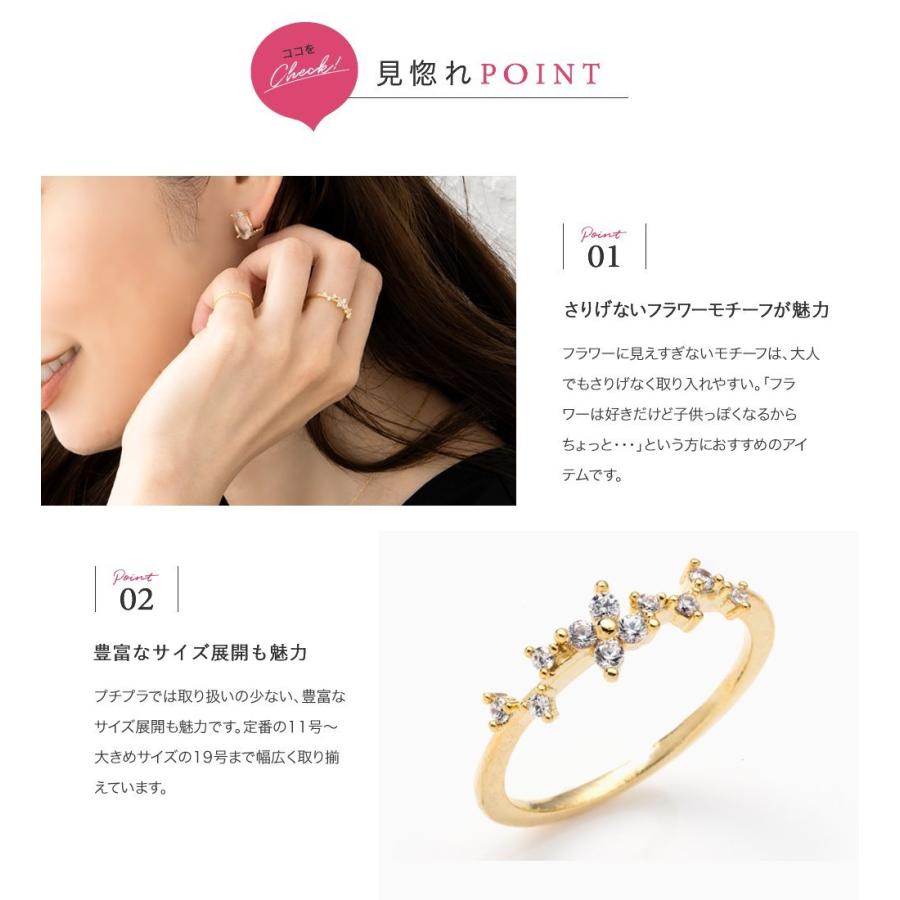 Cream dot. リング 指輪 レディース サイズ豊富 15号 17号 19号 