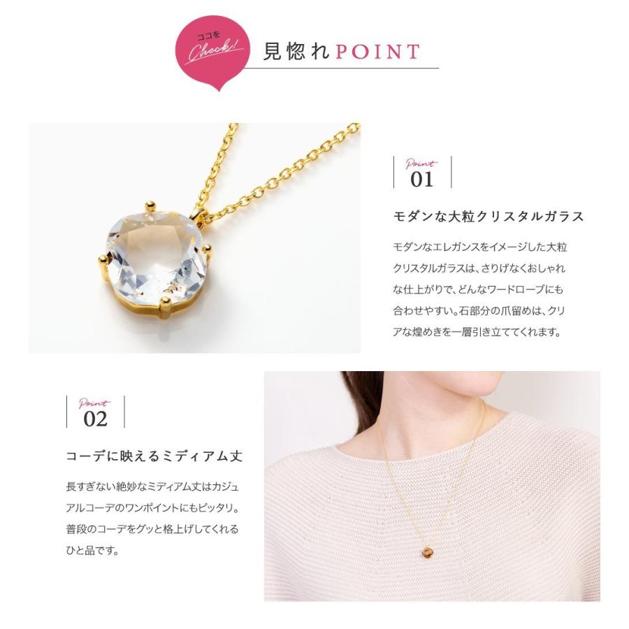 ☆K18ロングネックレス・大粒クリスタルトップ☆ Cream dot.（クリームドット） ネックレス ロングネックレス