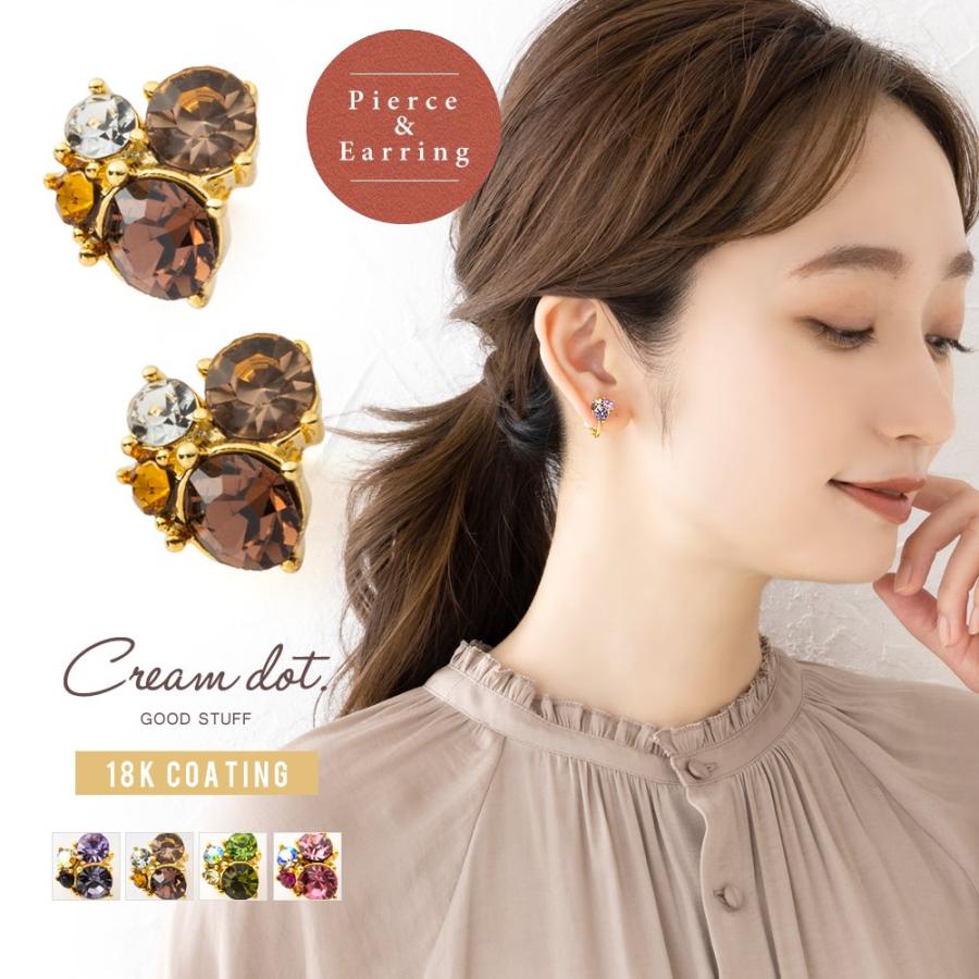 Cream dot.（クリームドット） 金属アレルギー対応 選べる イヤリング