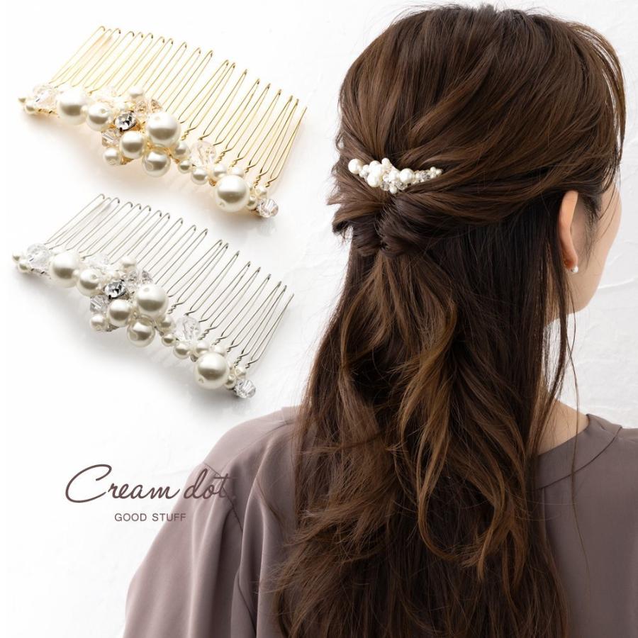Cream dot.（クリームドット） ヘアコーム ヘアピン おしゃれ ヘア