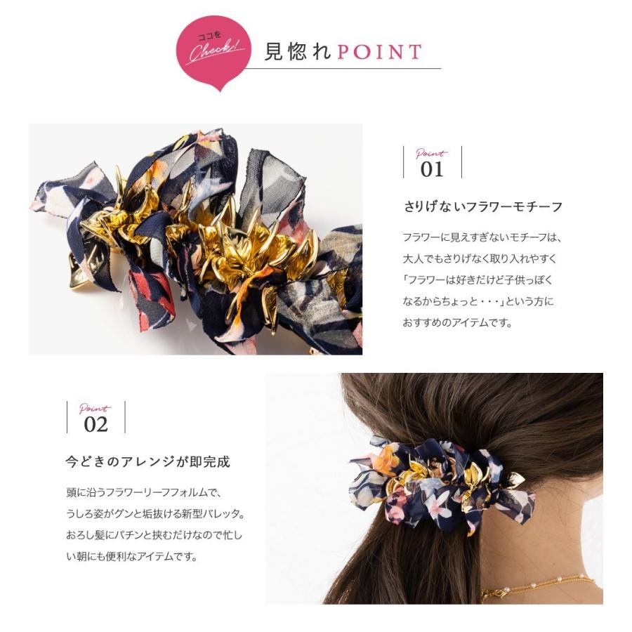 Cream dot. バレッタ ヘアクリップ 大きめ ヘアアクセサリー