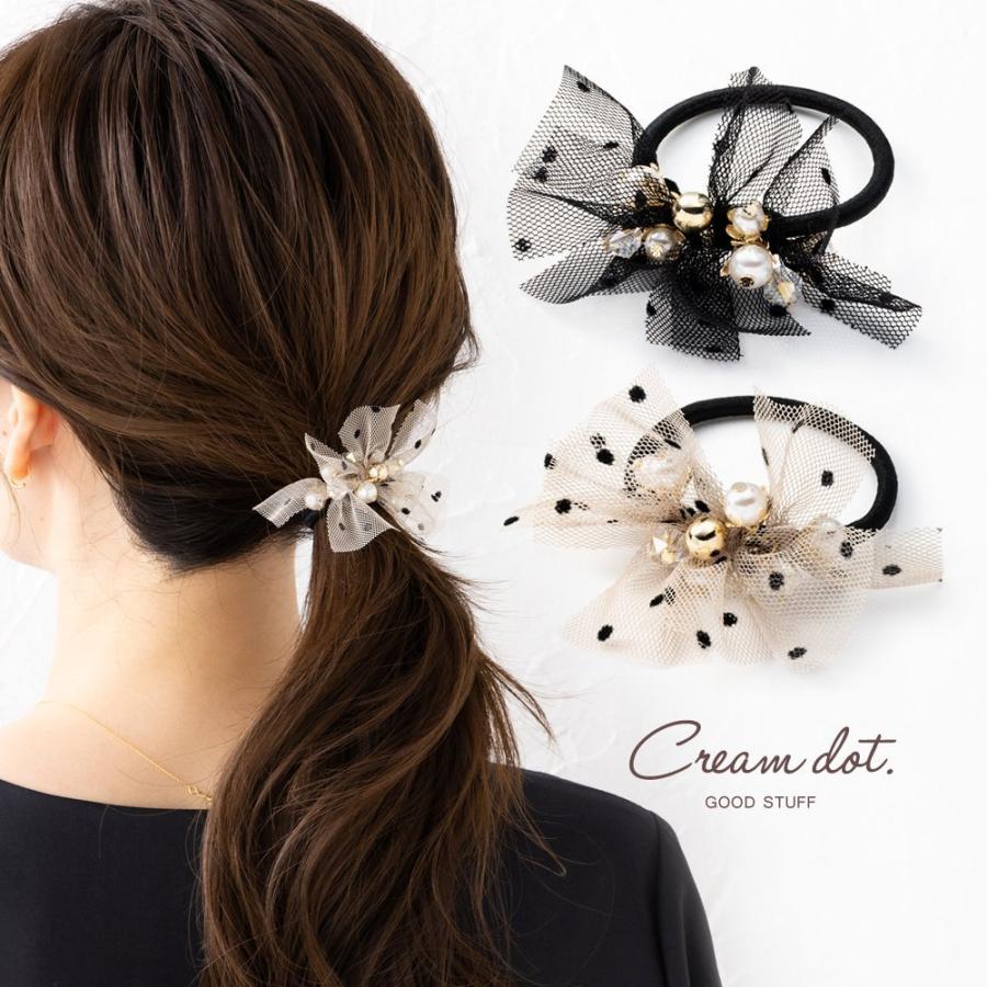 全品送料無料 一部商品除く ヘアゴム 大人っぽい おしゃれ ヘアアクセサリー チュールリボン パール メタルボール ビーズ K Cream Dot 通販 Yahoo ショッピング