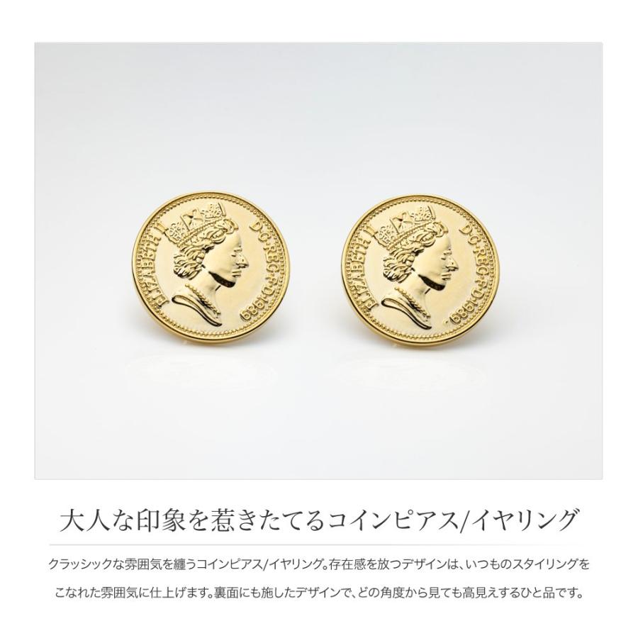 選べる ピアス イヤリング 18kコーティング ネジ式 コイン 大きめ 大人 