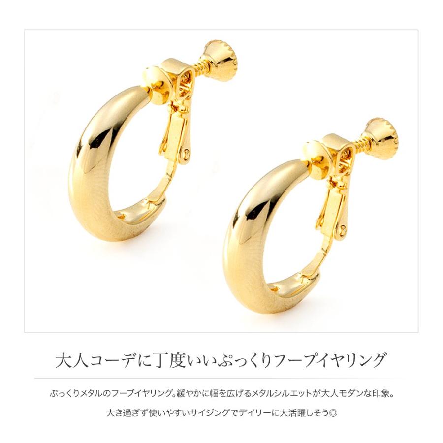 Cream dot. イヤリング フープイヤリング 18kコーティング