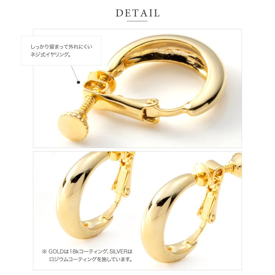 Cream dot. 【全品送料無料⇒10月13日23：59迄】イヤリング