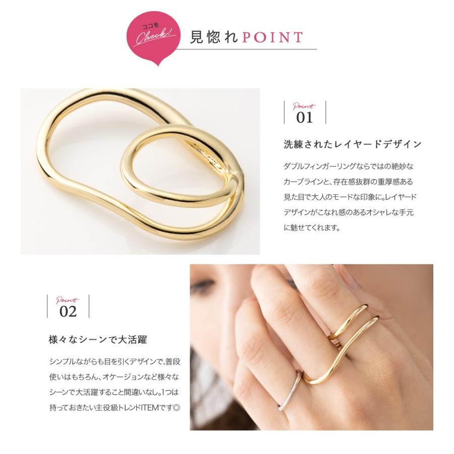 Cream dot.（クリームドット） ダブルフィンガーリング 指輪
