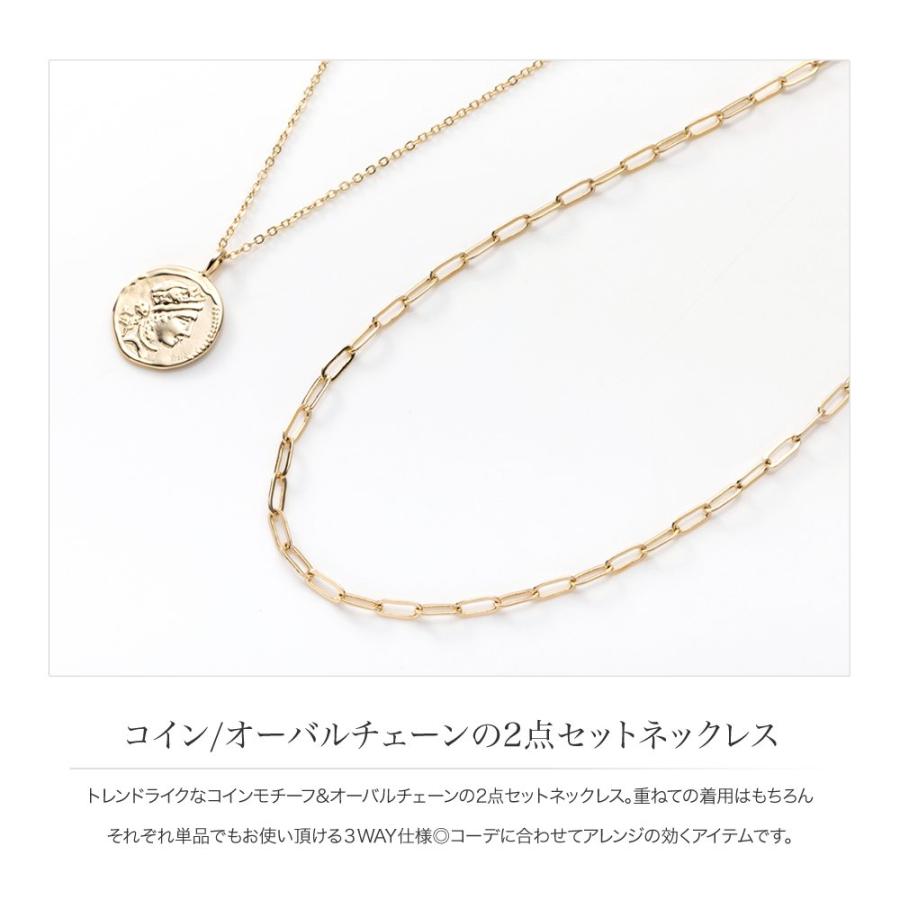 Cream dot. 2点セット ネックレス レディース ショート コイン Cream dot. 2点セット ネックレス レディース ショート コイン