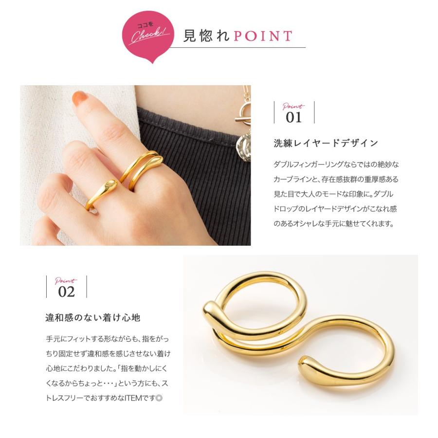 Cream dot.（クリームドット） ダブルフィンガーリング 指輪