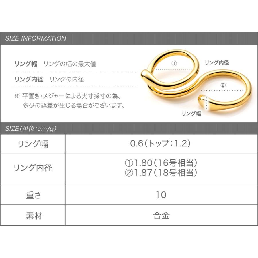 Cream dot.（クリームドット） ダブルフィンガーリング 指輪