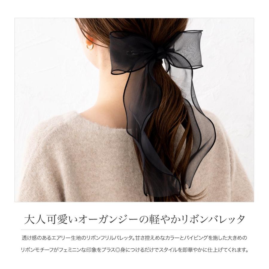 予約】 ヘアアクセ ヘアクリップ ブラック リボン 大きめ 髪飾り 黒 リボン チュール パール 黒 ブラック ヘアクリップ 髪留め