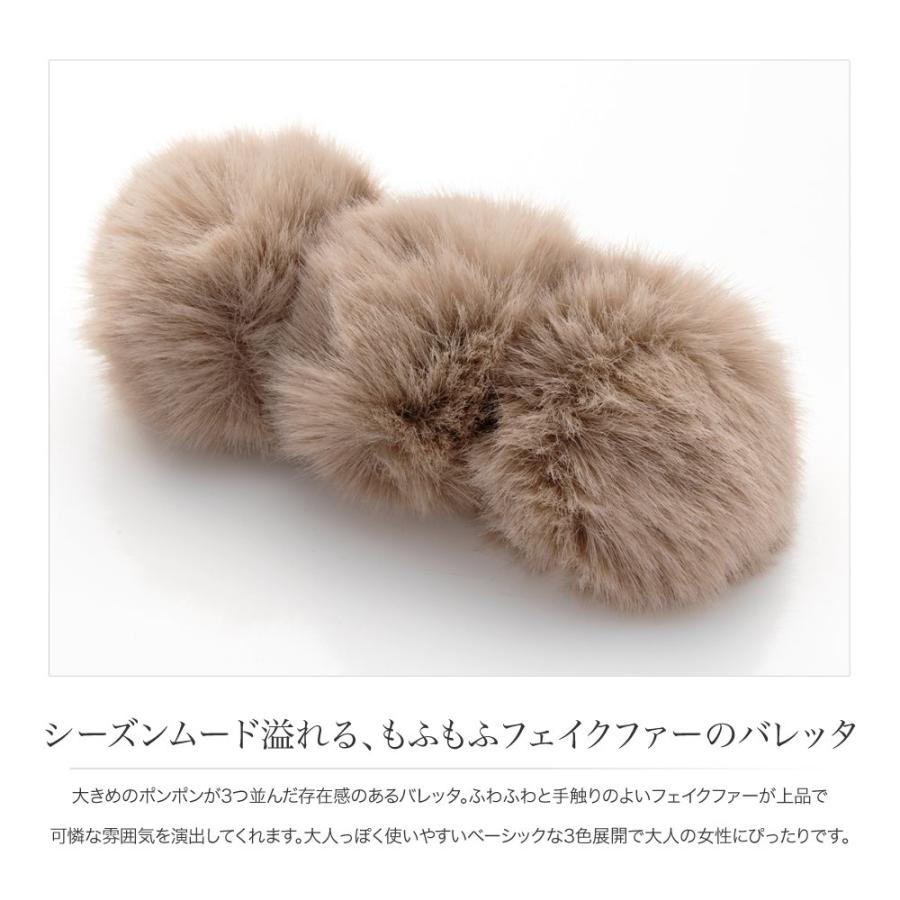 Cream dot. 【全品送料無料⇒11月16日23：59迄】バレッタ ヘアクリップ