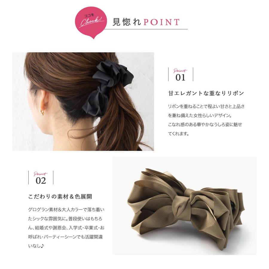 Cream dot.（クリームドット） バナナクリップ 大きめ しっかり留まる