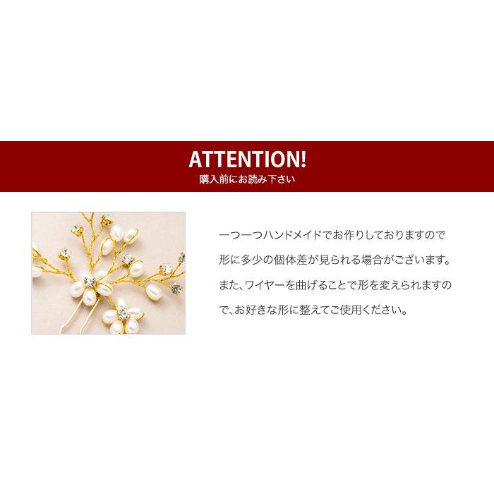 ヘアコーム ヘアピン 小枝 ヘアアクセサリー 花飾り 花冠 結婚式 二次会 パーティー ゲスト お呼ばれ 花 ゆうパケット送料無料 レディース アクセサリー ヘアコーム ヘアピン 小枝 ヘアアクセサリー 花飾り 花冠 結婚式 二次会 パーティー ゲスト お呼ばれ ビジュー ゆうパケット送料無料