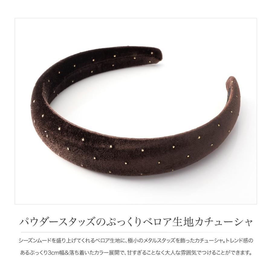 Cream dot. カチューシャ ベロア ベルベット幅広 3cm パウダー