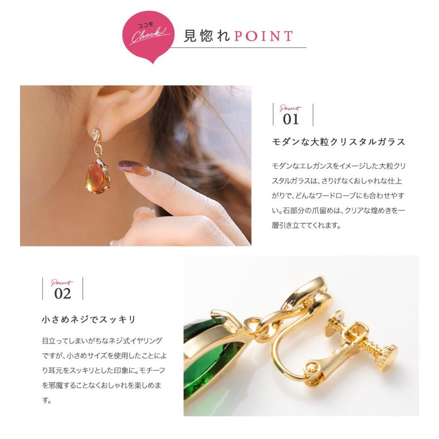 Cream dot.（クリームドット） 選べる ピアス イヤリング レディース
