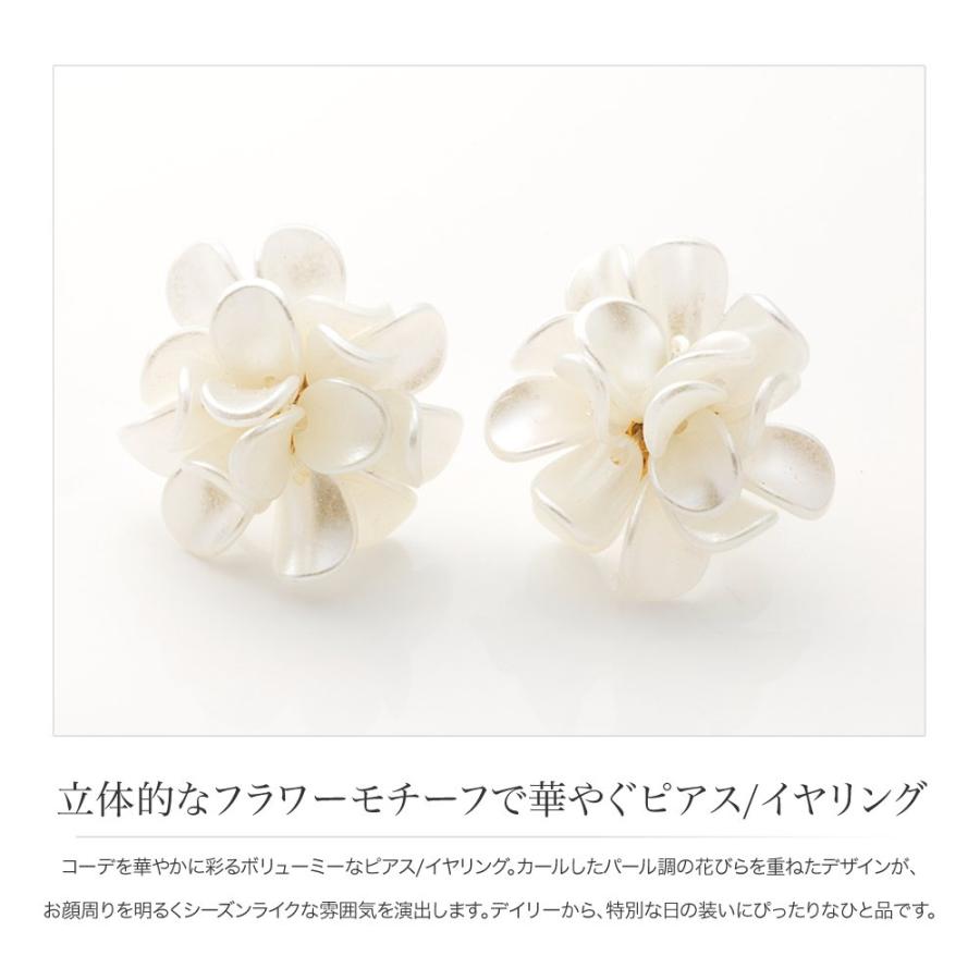 Cream dot.（クリームドット） 選べる ピアス イヤリング チタンポスト