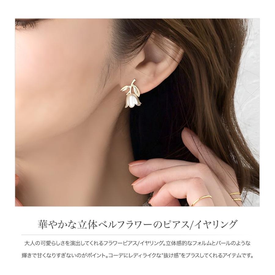 Cream dot. 【全品送料無料⇒4月27日23:59迄】選べる ピアス Cream dot. 【全品送料無料⇒4月27日23:59迄】選べる ピアス