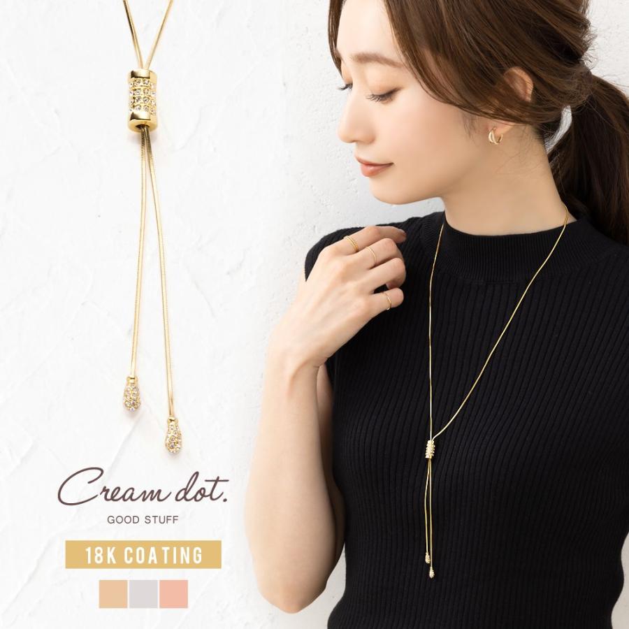 PRMAL パヴェロングクリップネックレスYG18