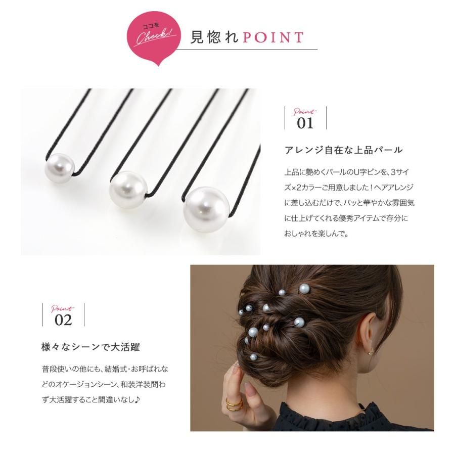 Cream dot. 【本日限定!全品10%OFFクーポン】5本セット Uピン Cream dot. 【本日限定!全品10%OFFクーポン】5本セット Uピン