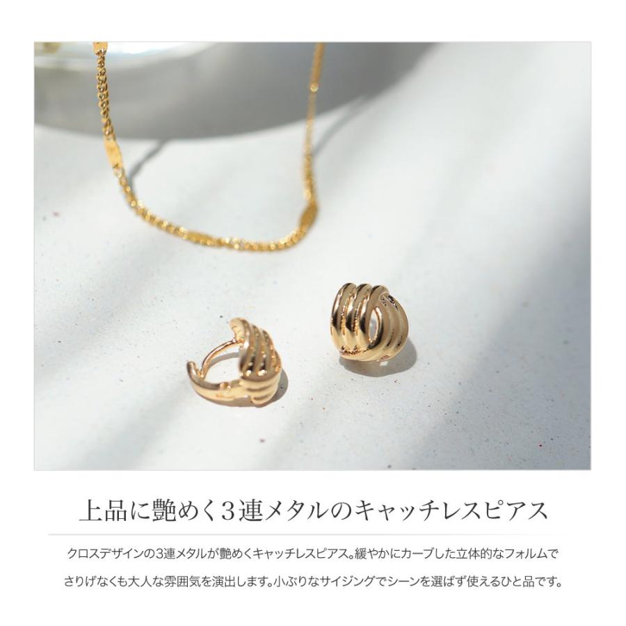 Cream dot. ピアス フープピアス レディース 中折れ メタル 小ぶり