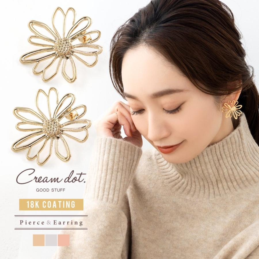 エンビアスクリーム Cream dot.（クリームドット） 選べる イヤリング ピアス 金属