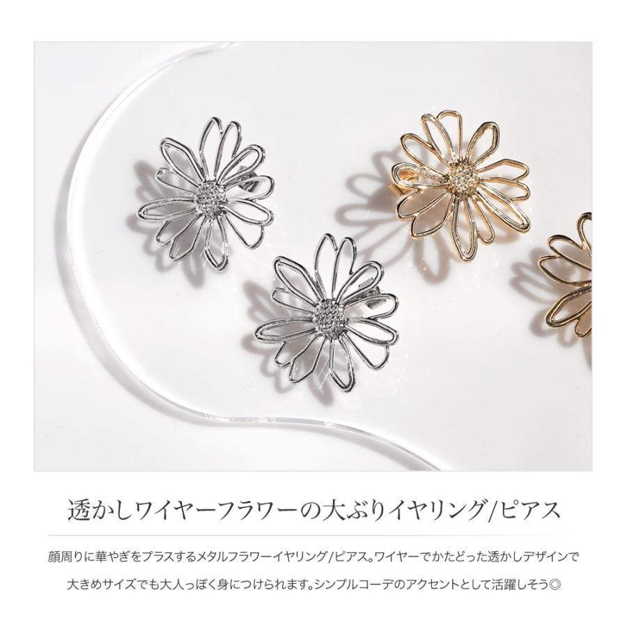 Cream dot.（クリームドット） 選べる イヤリング ピアス 金属