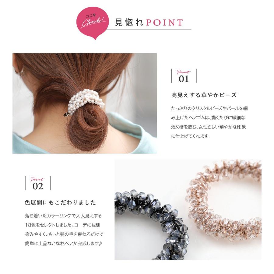 【レア・未使用】アンリークイール　フラワー　ヘアゴム　オミノ　ビーズ F.O.Online Store｜ビーズフラワーヘアゴムセット | Rakuten
