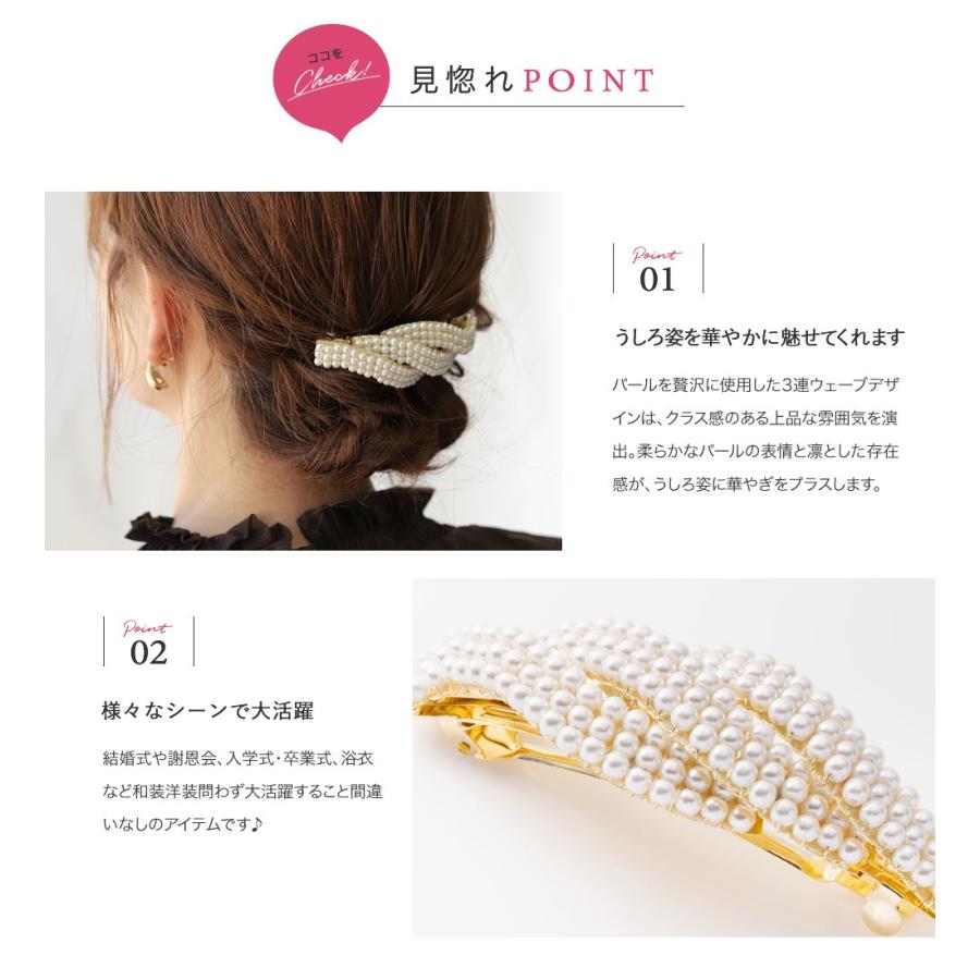Cream dot.（クリームドット） バレッタ ヘアクリップ 大きめ ヘア