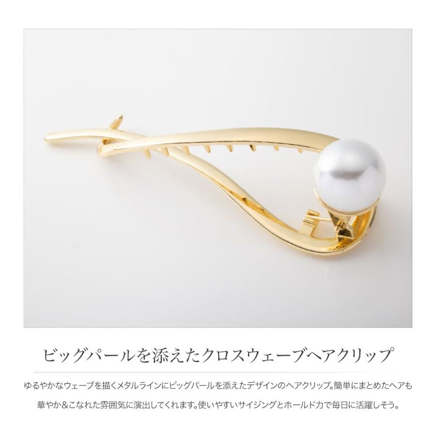 Cream dot. ヘアクリップ 大きめ ヘアアクセサリー 髪留め 変形