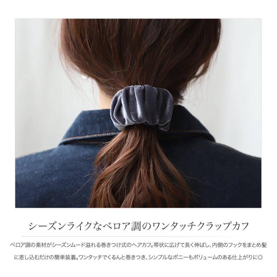 Cream dot. ポニーフック ヘアフック ヘアカフス ヘアカフ Cream dot. ポニーフック ヘアフック ヘアカフス ヘアカフ