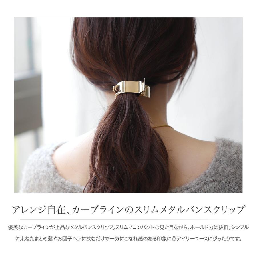 Cream dot. バンスクリップ しっかり留まる ヘアアクセサリー 髪 Cream dot. バンスクリップ しっかり留まる ヘアアクセサリー 髪