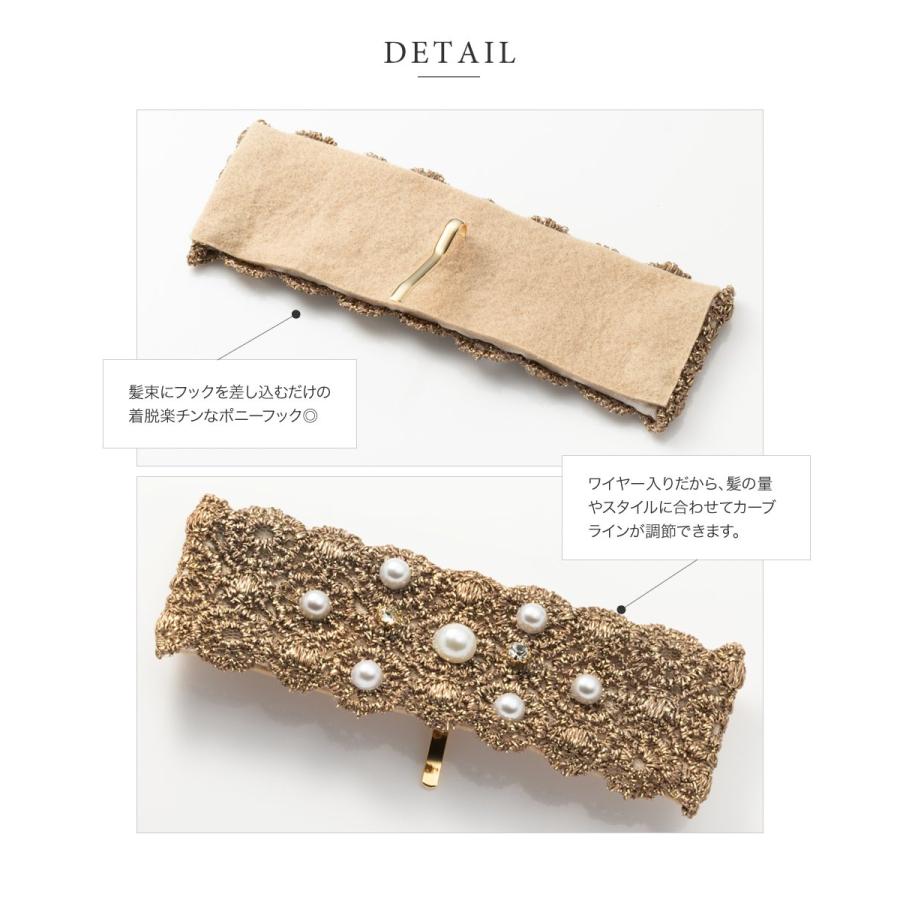 Cream dot. ポニーフック ヘアフック ヘアカフス ヘアゴム 髪