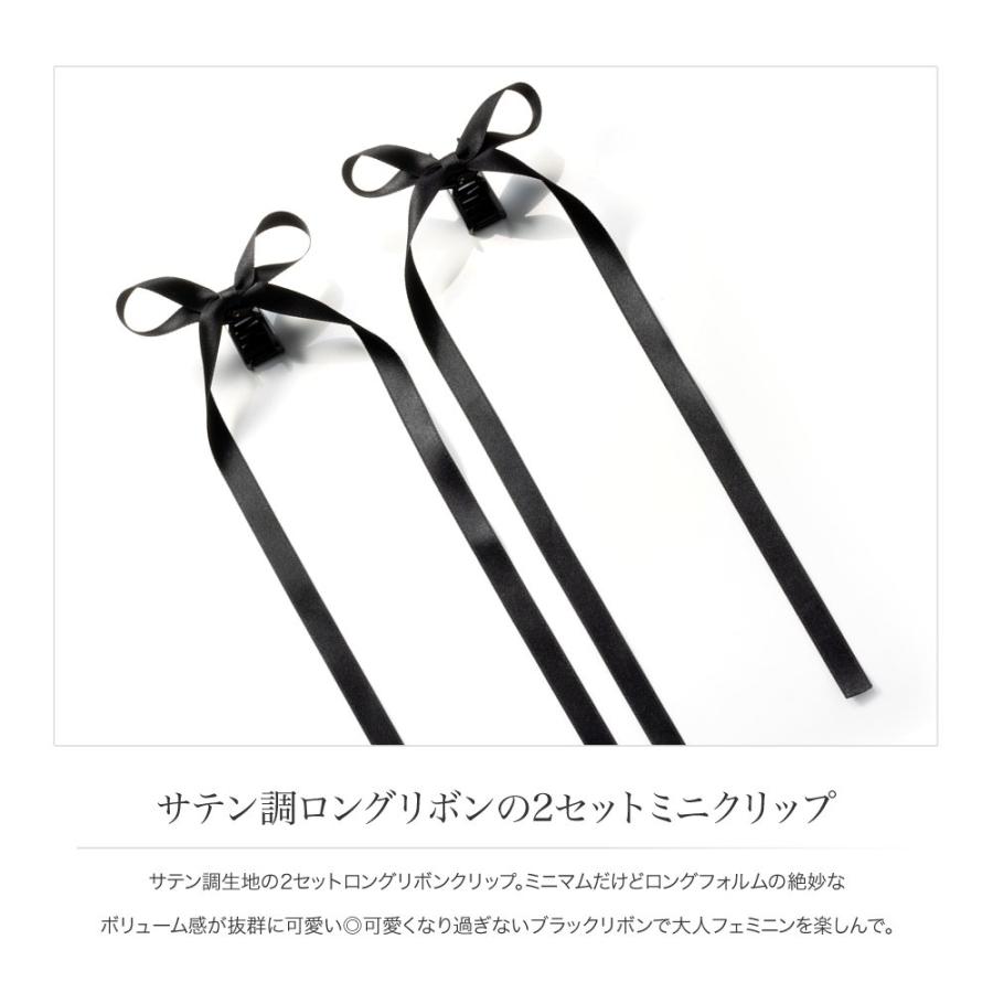 Cream dot. 2点セット ヘアクリップ バンスクリップ ヘア