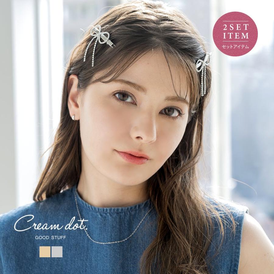 Cream dot.（クリームドット） 【最大50％OFF×全品送料無料】2点セット