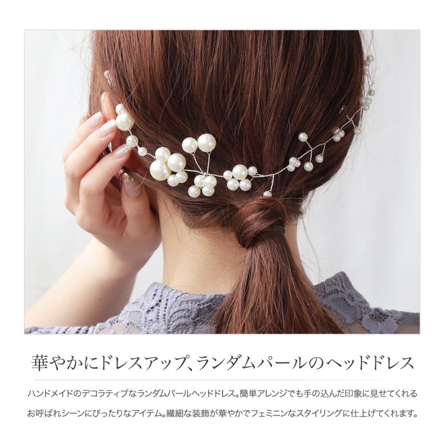 Cream dot.（クリームドット） ヘッドドレス ヘアピン バック
