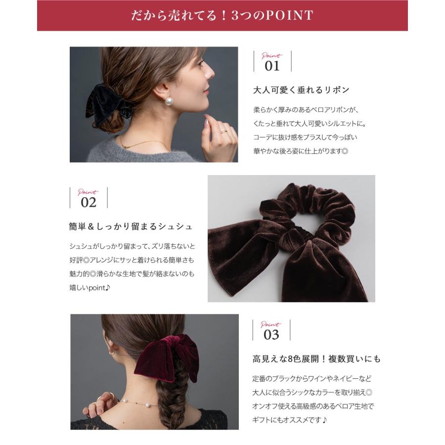 LOEM ベロア シュシュ ボルドー 新品 ロエム ヘアアクセサリー ヘアゴム moon -bordeaux- – LOEM TOKYO