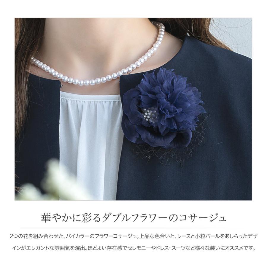 Cream dot. コサージュ パール フォーマル 卒業式 入学式 ママスーツ 