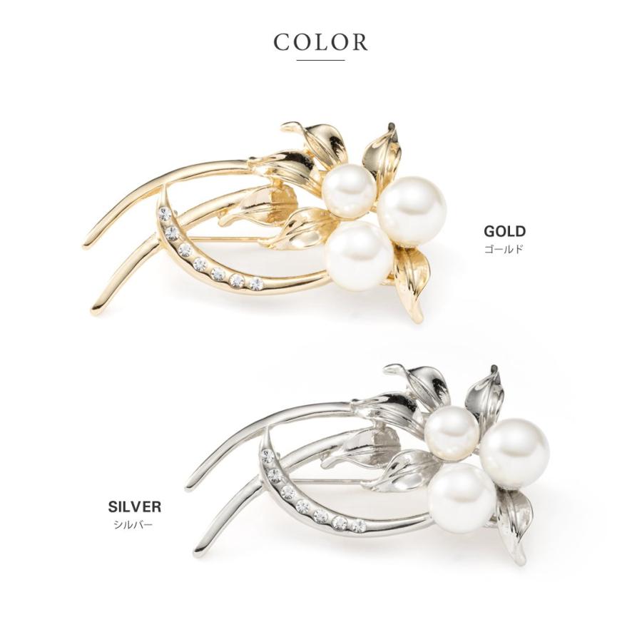 ☆MIKIMOTO☆パール×揺れるビジューピンブローチ