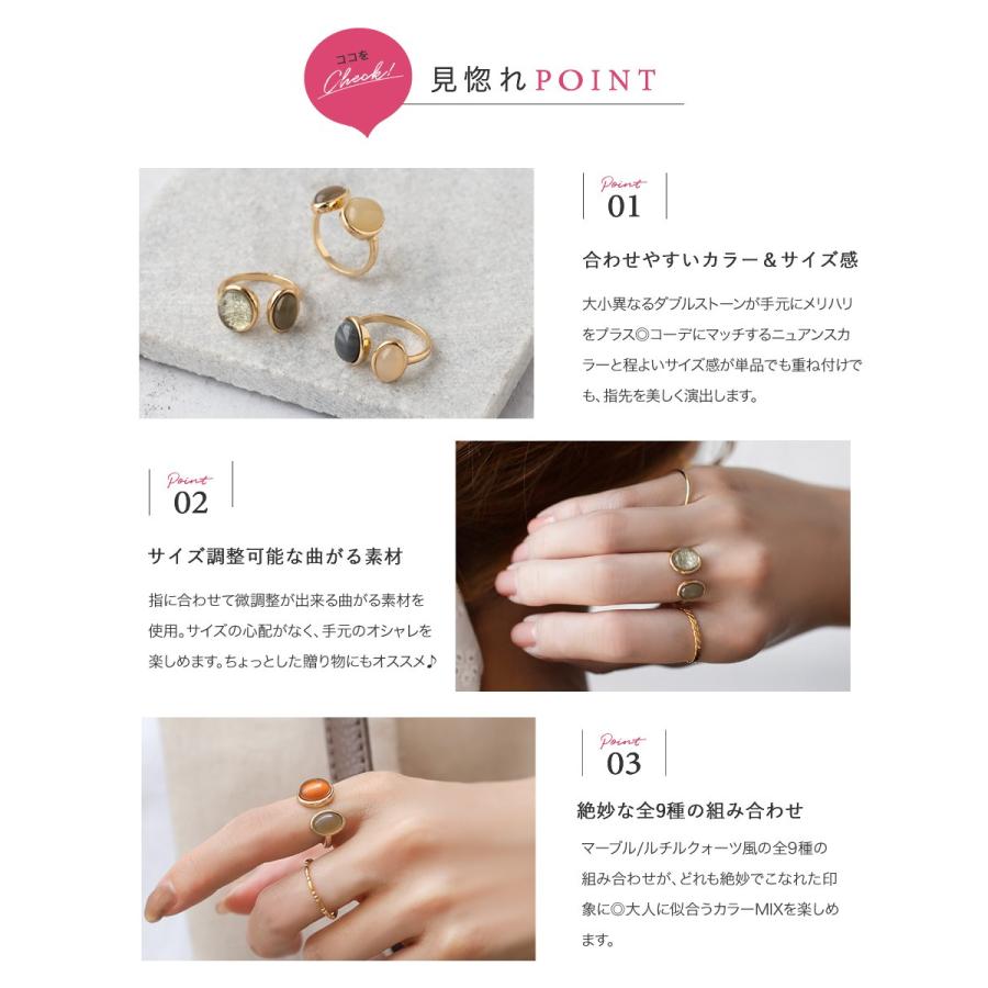 カラーストーン付き2連リング Cream dot.（クリームドット） 【最大30％OFF×全品送料無料】リング