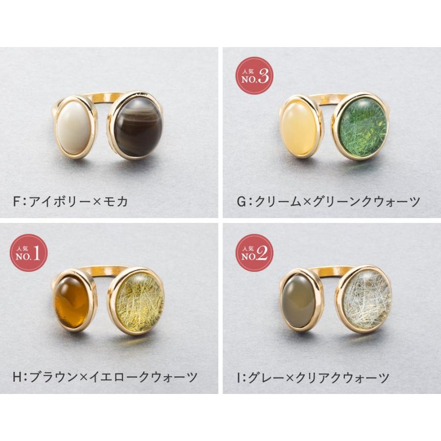 Cream dot.（クリームドット） リング 指輪 オープンリング カラー