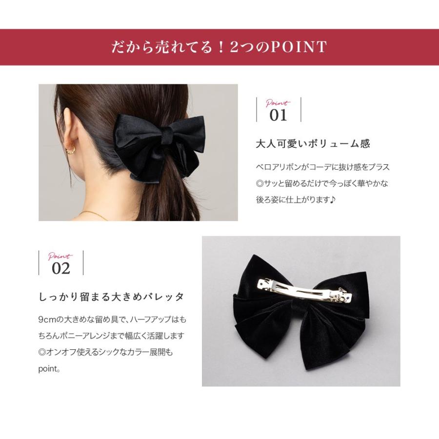 Cream dot.（クリームドット） 【最大30％OFF×全品送料無料】バレッタ