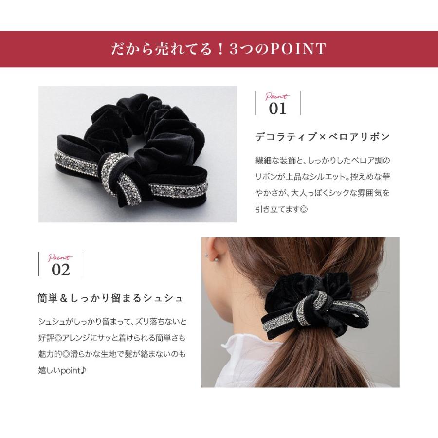 Cream dot.（クリームドット） シュシュ リボン ベロア ベルベット